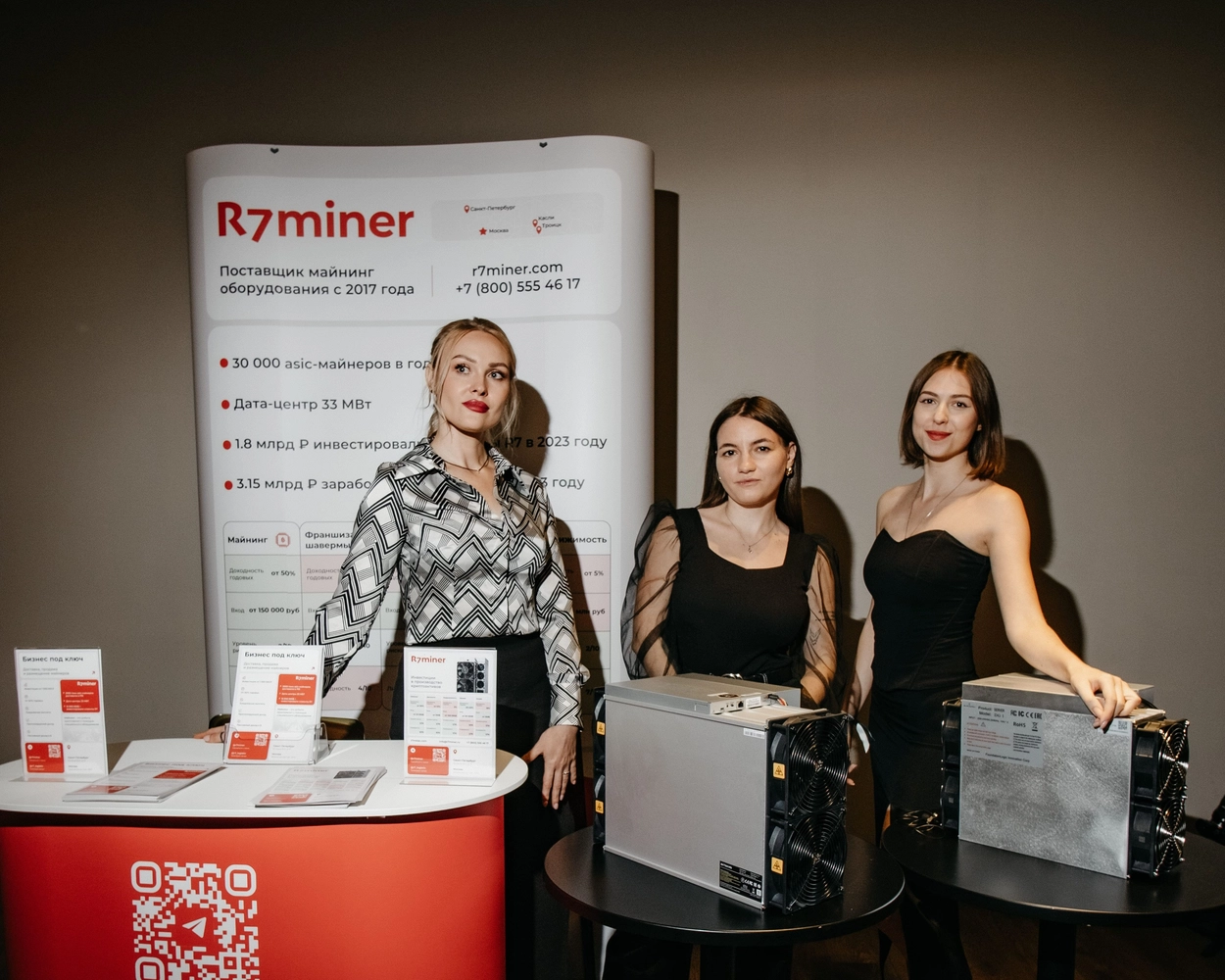 Invest Trends 5.0