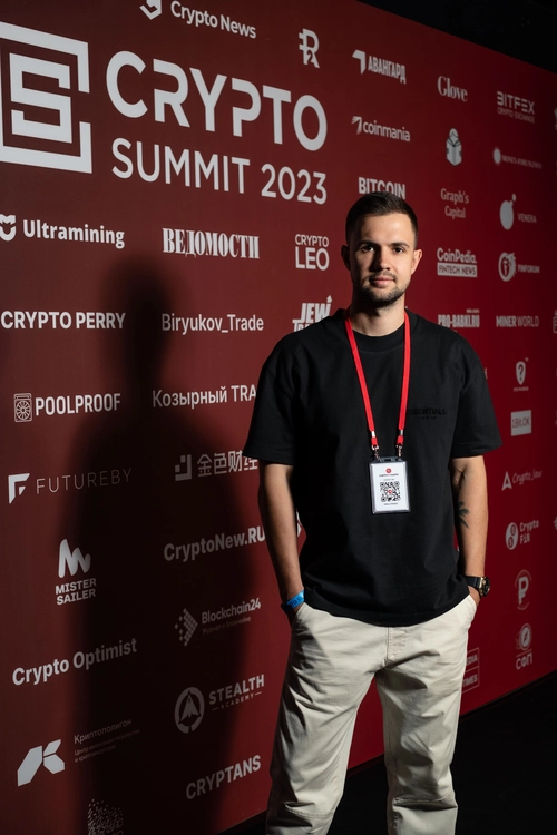 Crypto Summit - Москва 2.2