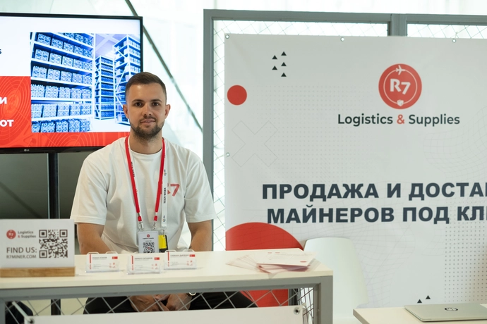 Фотография с конференции 4