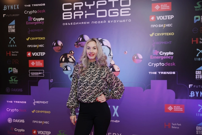 Фотография с конференции 2