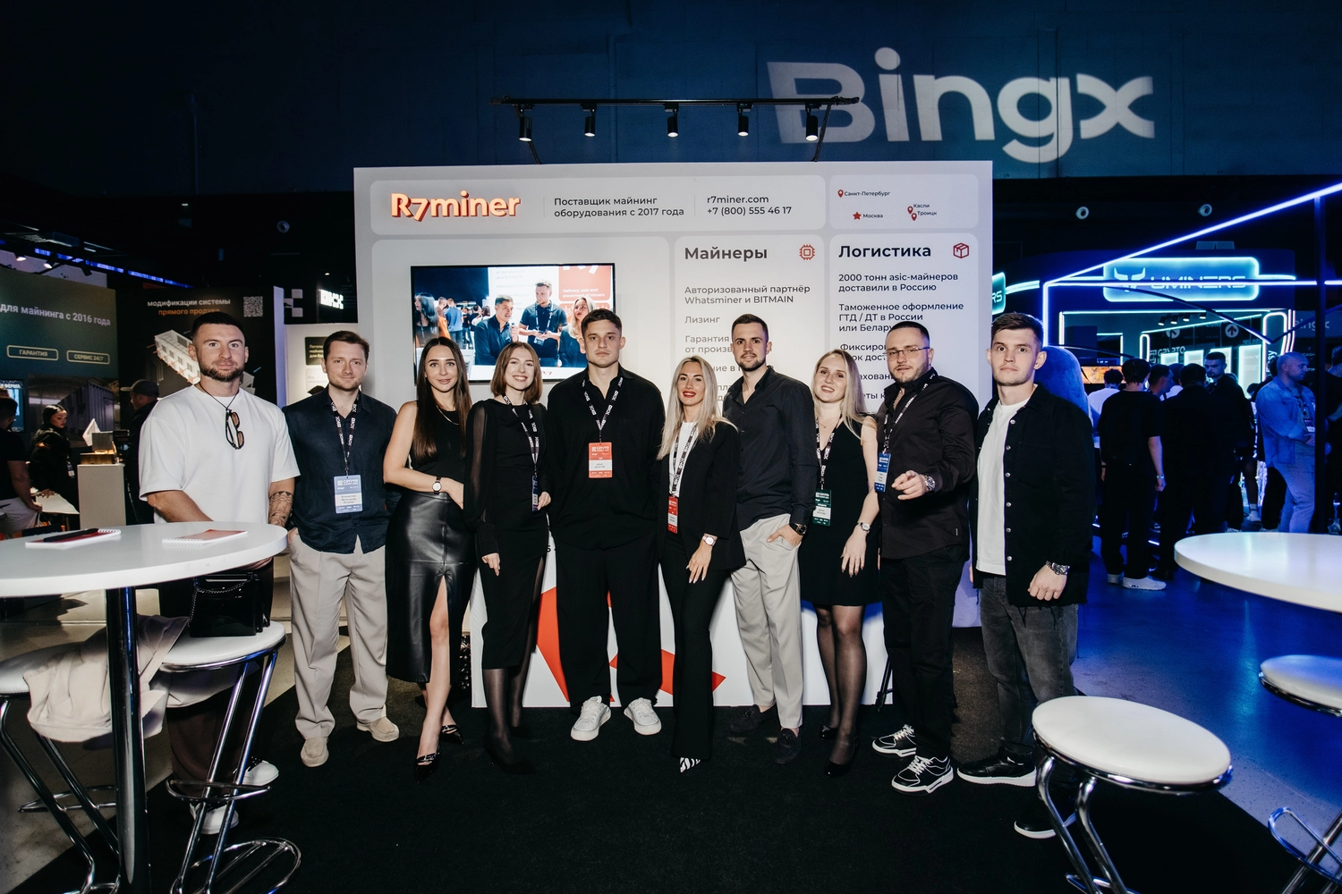Crypto Summit 2024